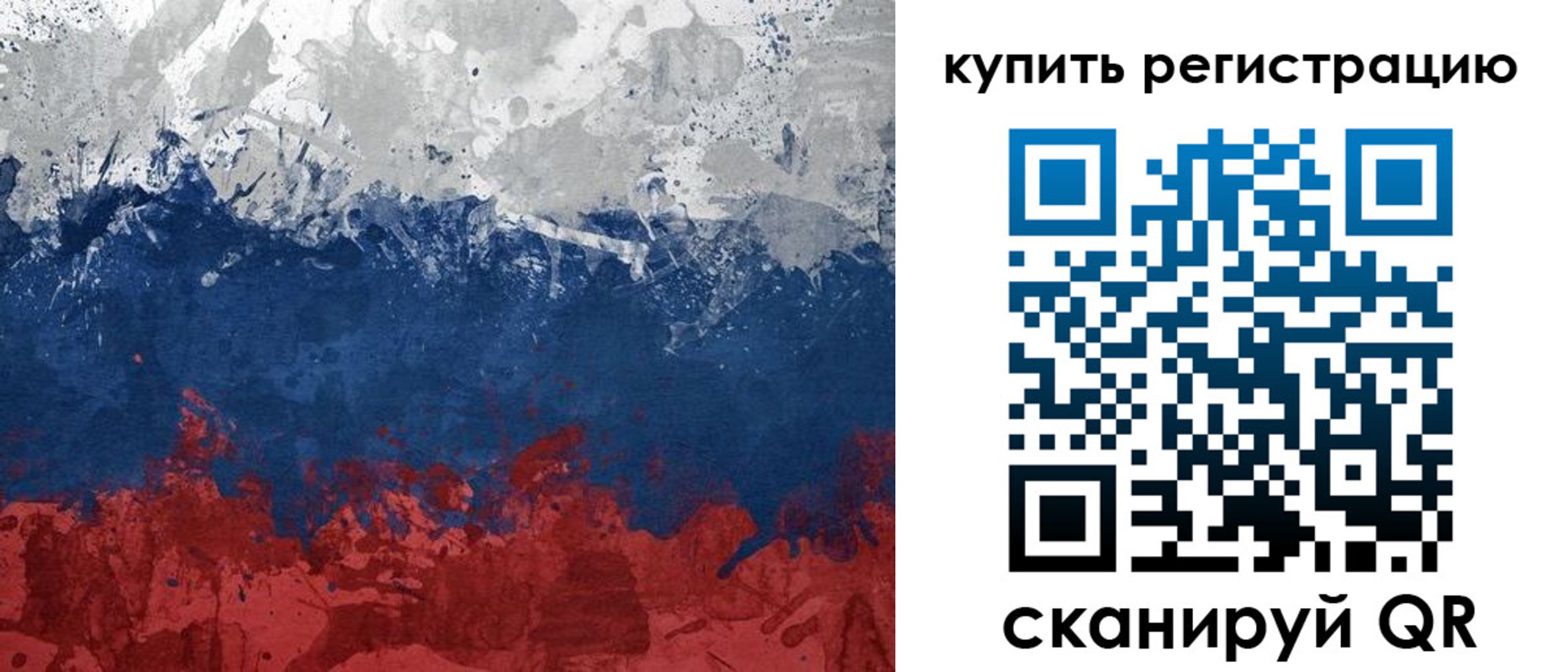 временная регистрация адрес в Надыме