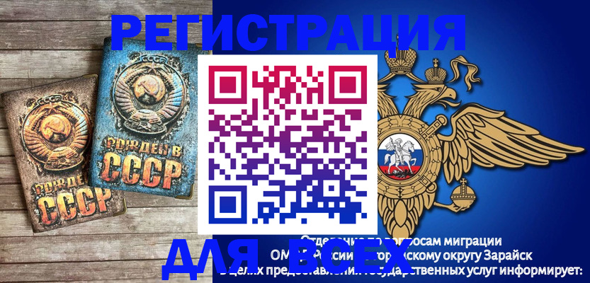 временная регистрация адрес в Надыме